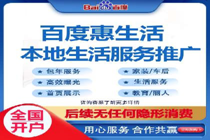 推广开户费用与营销效果案例探讨
